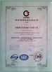 Chine Jingdezhen WPVAC Electric Co.,Ltd certifications